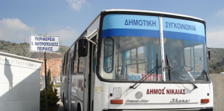 Greek bus