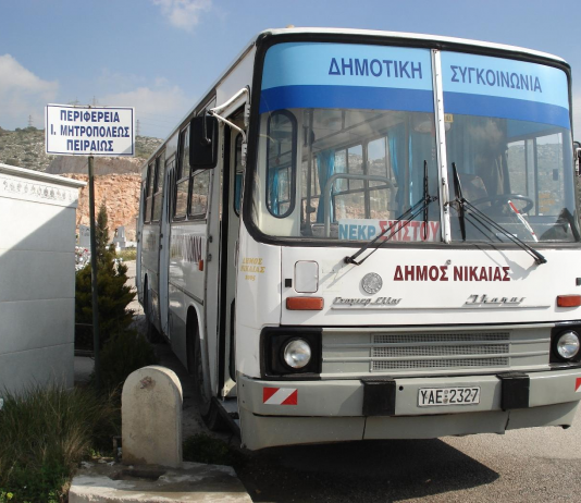Greek bus